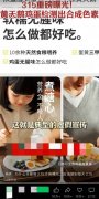 消费者等候的并非反转取拉锯